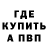 Амфетамин 97% Pick Nick