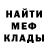 МЕТАДОН белоснежный Kirill Grigorev
