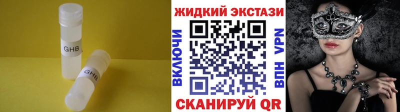 нарко площадка какой сайт  Кремёнки  БУТИРАТ жидкий экстази 