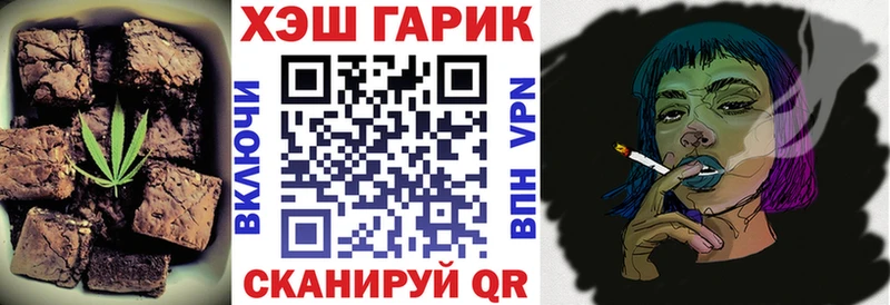 Cannafood конопля  Кремёнки 