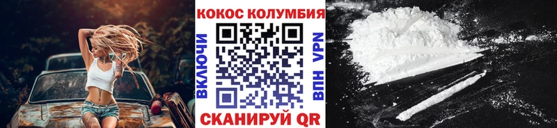 КОКАИН VHQ  дарнет шоп  OMG зеркало  Кремёнки 