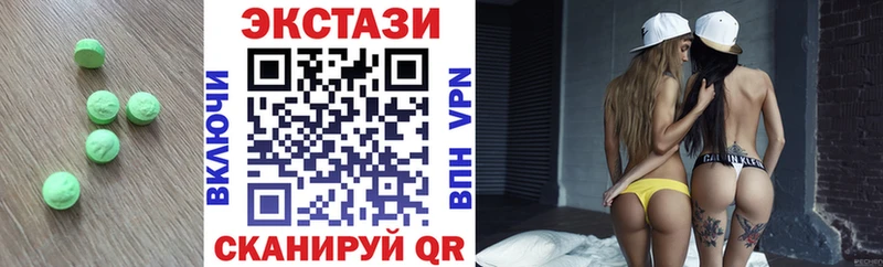 Экстази 280мг  Кремёнки 