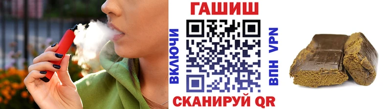 ГАШИШ Изолятор  Кремёнки 