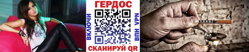 это состав Кремёнки Героин Афган
