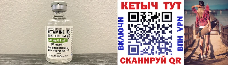 КЕТАМИН VHQ  Кремёнки 
