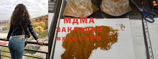 бутик Армянск