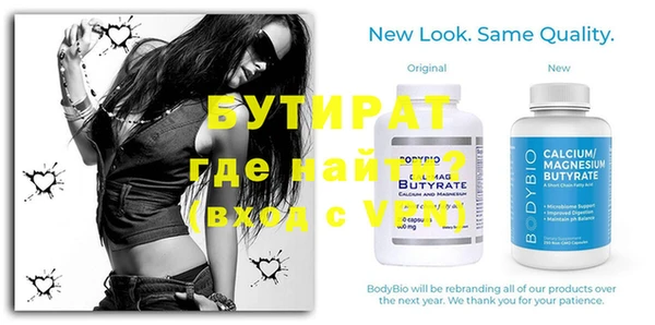 бутик Армянск