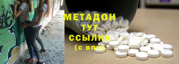 бутик Армянск