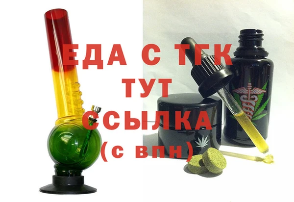 бутик Армянск