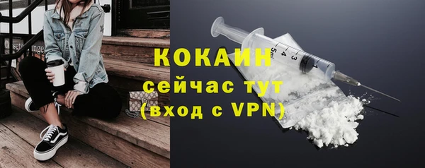 бутик Армянск