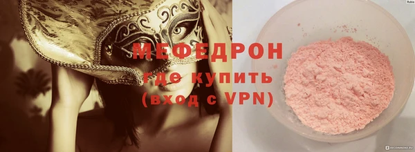 бутик Армянск