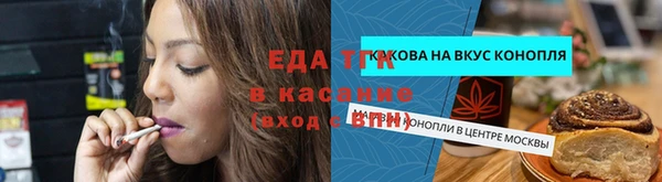 прущая мука Арсеньев