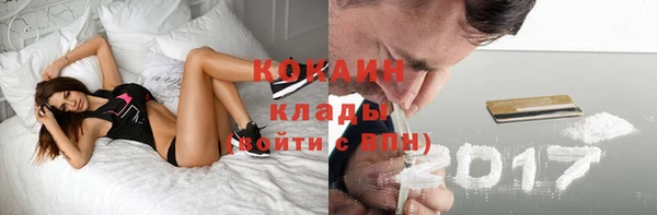 бутик Армянск