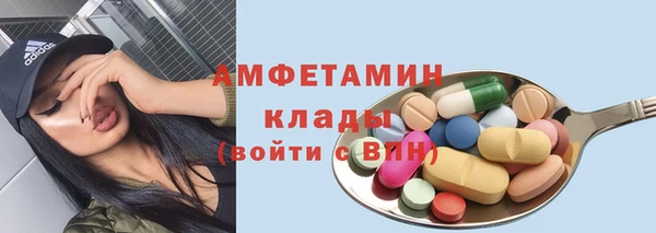 бутик Армянск