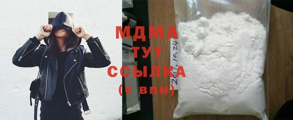 бутик Армянск