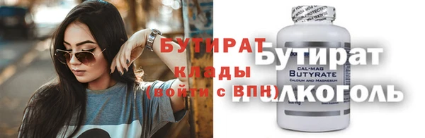 прущая мука Арсеньев