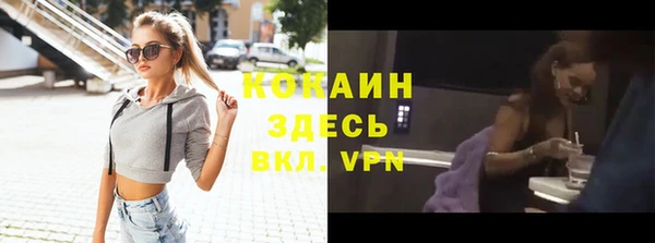 скорость Аркадак