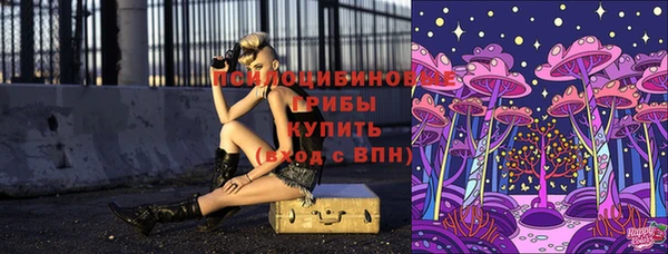 бутик Армянск