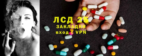 бутик Армянск