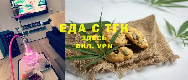 скорость Аркадак