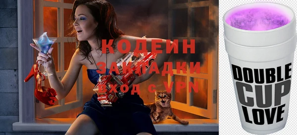 скорость Аркадак