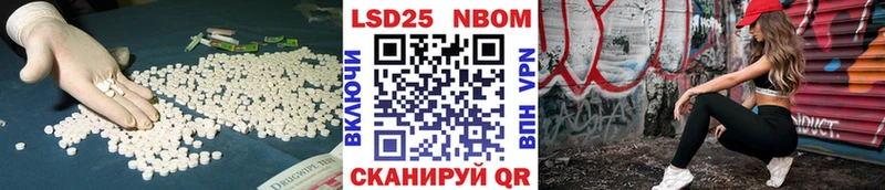 сколько стоит Кремёнки LSD-25 экстази кислота