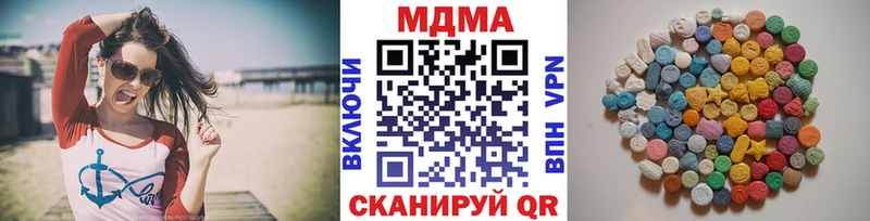 МДМА кристаллы  Кремёнки 