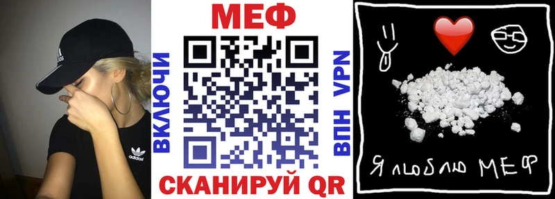 маркетплейс официальный сайт Кремёнки МЕФ кристаллы даркнет сайт