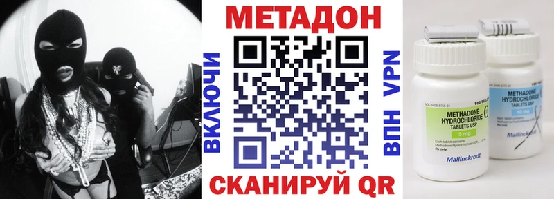 МЕТАДОН белоснежный Кремёнки
