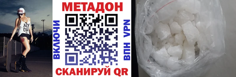 продажа наркотиков  Кремёнки  Метадон мёд 