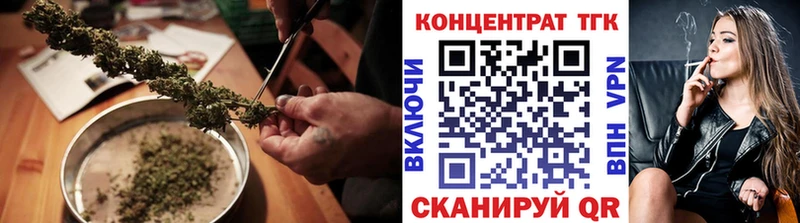 Дистиллят ТГК вейп Кремёнки