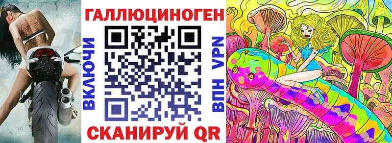Галлюциногенные грибы GOLDEN TEACHER цена Кремёнки