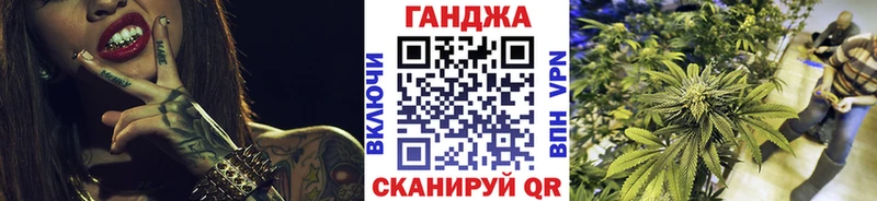 Каннабис Ganja  купить наркотики цена  Кремёнки 